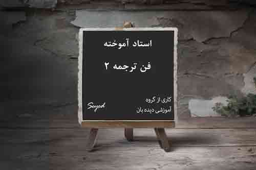 بهترین روش یادگیری زبان انگلیسی